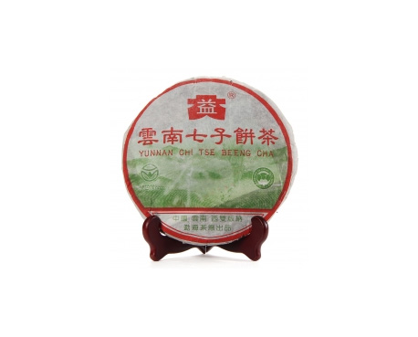 浦城普洱茶大益回收大益茶2004年彩大益500克 件/提/片